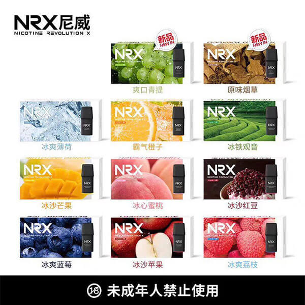 【NRX3電子煙-口味齊全】尼威NRX3代Air電子菸煙彈 